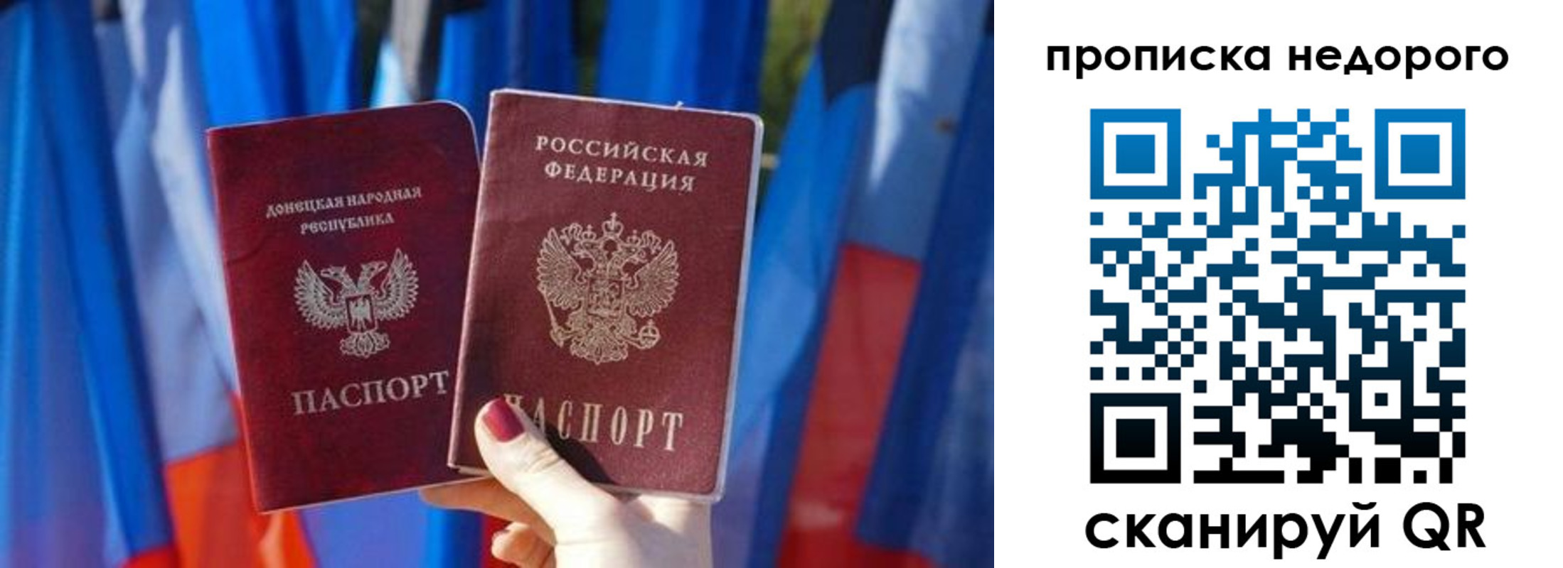 временная регистрация поиск в Нязепетровске