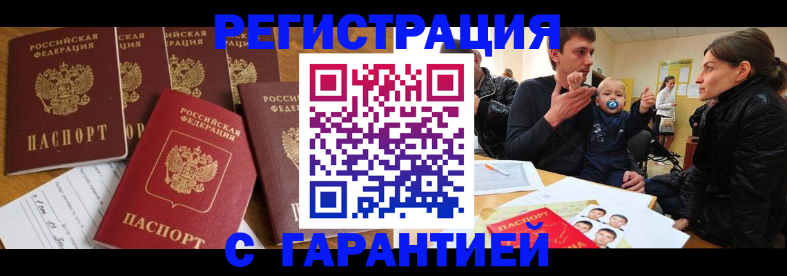 регистрация для дет. сада в Нязепетровске