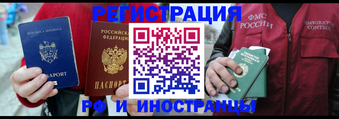 где прописаться в Нязепетровске